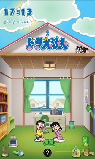 哆啦a梦锁屏精灵手机版 v3.231 安卓版1