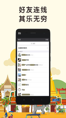 明星变声器手机版 v7.2.0 安卓版0