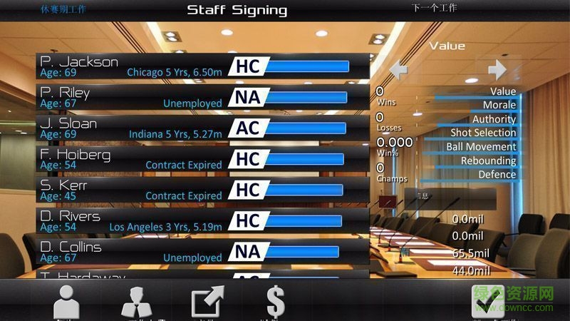 篮球经理2016苹果版修改版 v2.1 iPhone完整版1