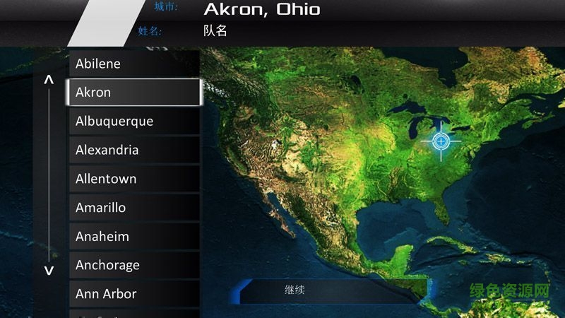 篮球王朝经理2016中文版 v2.1 安卓完整版3