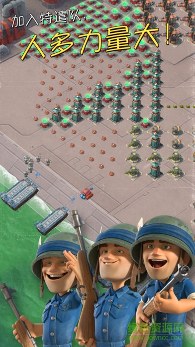 草花手游海岛奇兵 v33.131 安卓版3