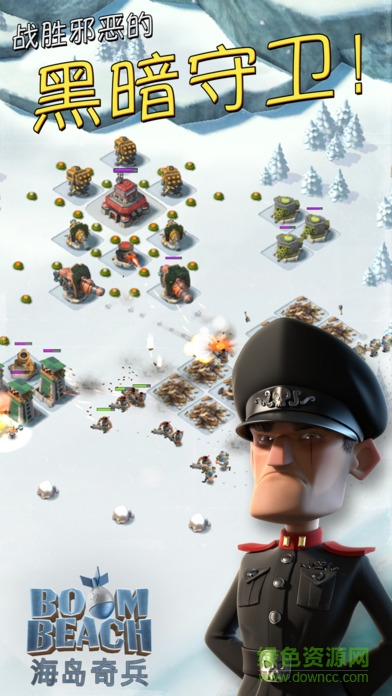 草花手游海岛奇兵 v33.131 安卓版4