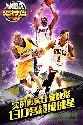 范特西篮球经理2 范特西篮球经理2下载