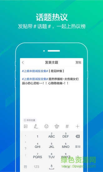 百度贴吧去广告纯净版 v10.3.8.10 最新安卓版0