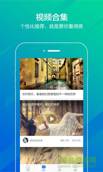 百度贴吧去广告纯净版 v10.3.8.10 最新安卓版3