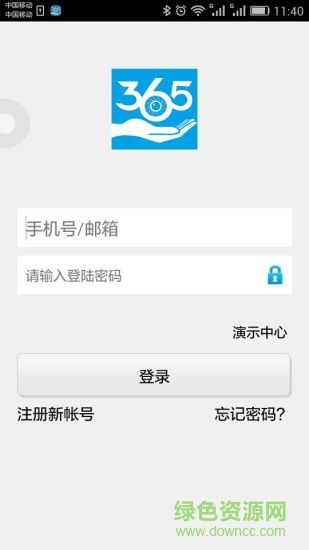 c365 iphone版 v1.3 苹果ios手机版1