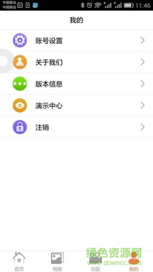 c365 iphone版 v1.3 苹果ios手机版3