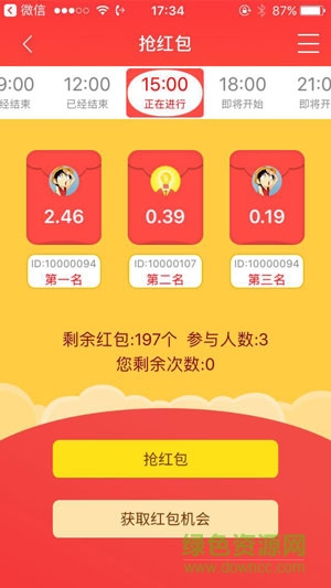 触金试玩iphone版 v2.0 ios越狱版0