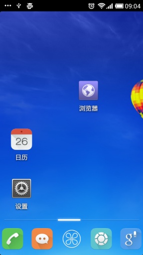 果乐桌面 v1.1.0 安卓版0