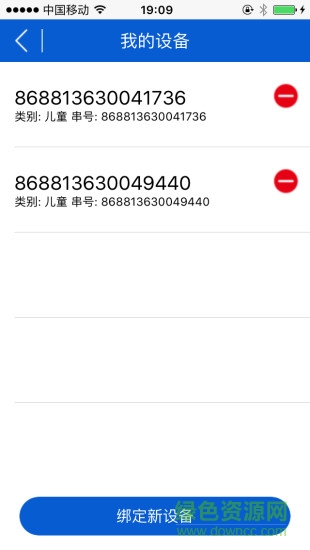 萌卫士手机客户端 v1.5 安卓版2