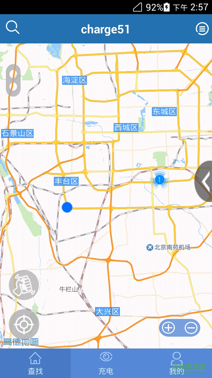 charge51手机版 v1.0 安卓版0