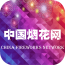 烟花网app