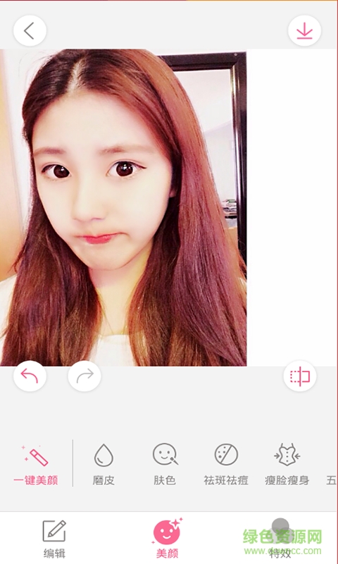 柚子修图相机iphone版 v12.7.8 ios版2