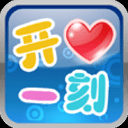 开心一刻笑话大全手机客户端