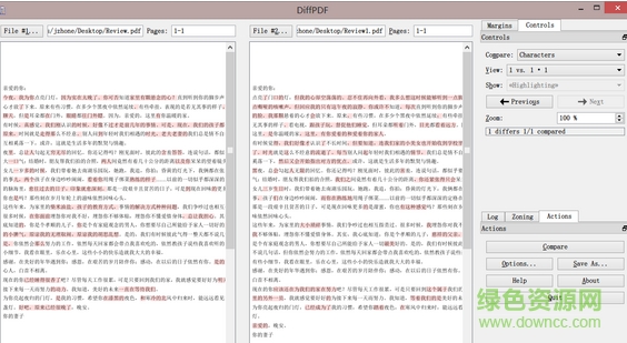 DiffPDF(pdf对比工具) v5.6.4 安装版1