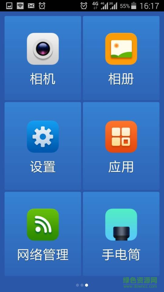 365我家老人桌面最新版 v2.3.5 安卓版1