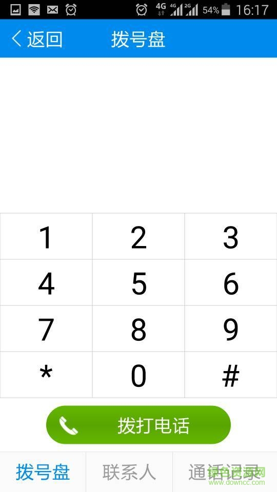365我家老人桌面最新版 v2.3.5 安卓版3
