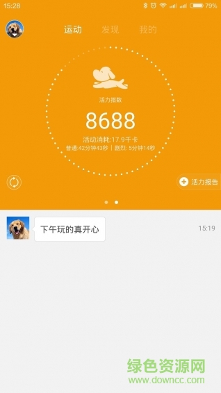纽扣宠物客户端(钮扣宠物) v7.12 安卓版2
