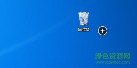 virgo虚拟桌面 v1.4.2 绿色版0