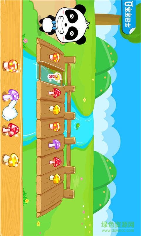 逻辑大挑战 v9.0.10.00 安卓版0