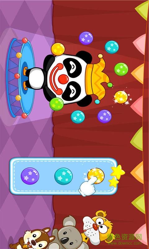 逻辑大挑战 v9.0.10.00 安卓版1