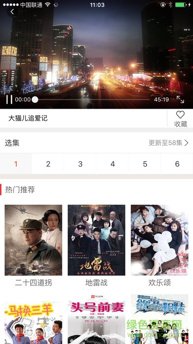 联通呦视(4G电影) v1.6.0916 安卓免费版2