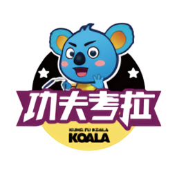 功夫考拉(儿童户外实践)