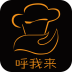 呼我来手机版(上门厨师)