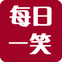 幽默搞笑段子大全