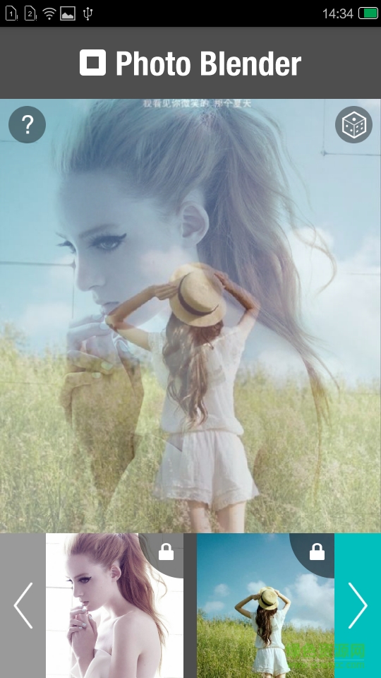 美图融合客户端 v1.9.5 安卓版2