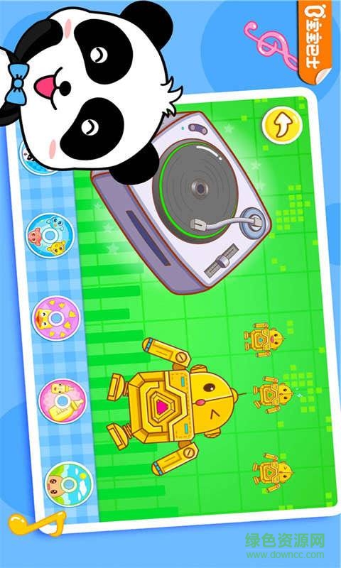 宝宝童谣之DJ v9.0.10.00 安卓版0