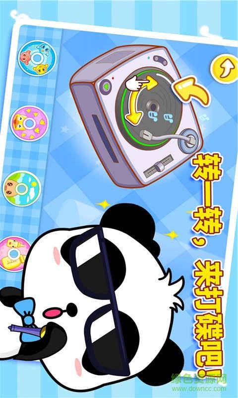 宝宝童谣之DJ v9.0.10.00 安卓版2