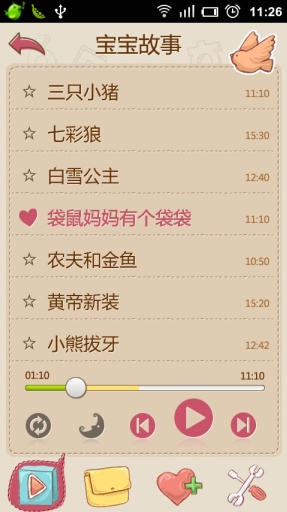 宝宝故事睡前故事 v4.2100160620 安卓版1
