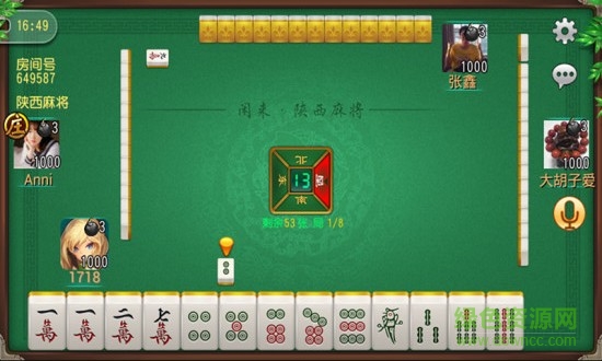 闲来陕西麻将最新版本 v2.4.1.3 安卓版2