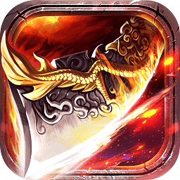 沙城主宰果盘手游