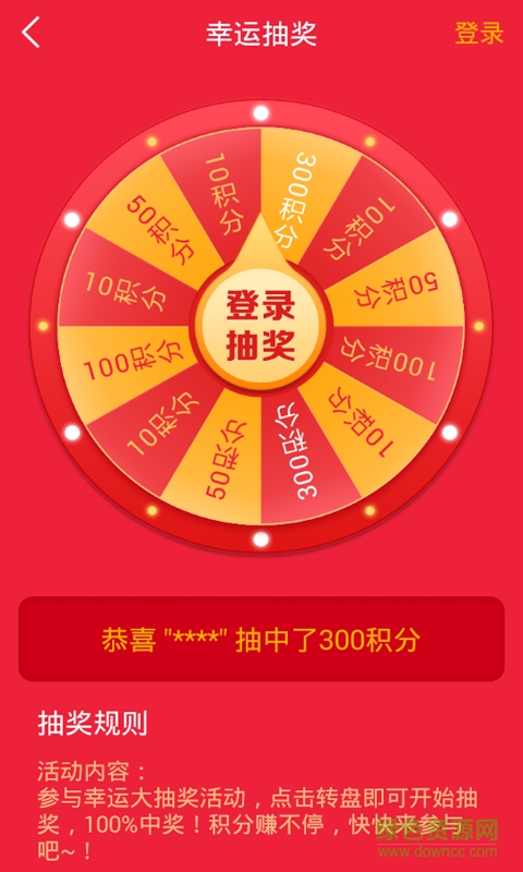 万能WiFi大全手机版 v4.7.2 安卓版0