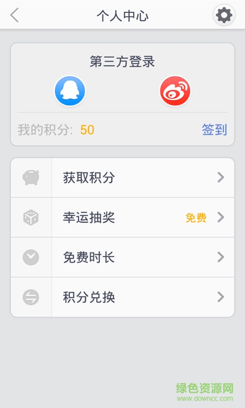 万能WiFi大全手机版 v4.7.2 安卓版4