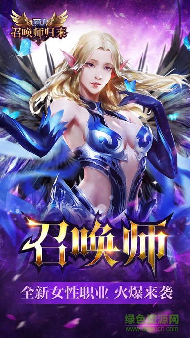 全名奇迹爱奇艺版 v10.0.0 安卓版2