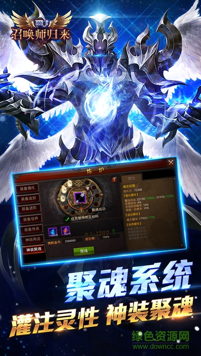 全民奇迹夜神版 v10.0.0 安卓版2