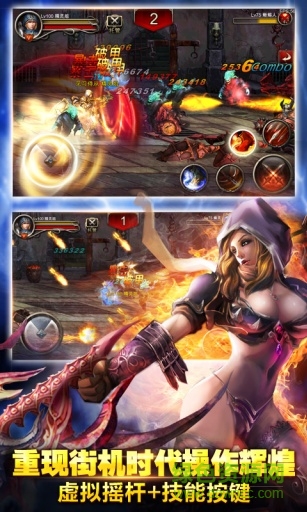 王者之剑百度多酷版 v1.1 安卓版3