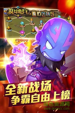 乱斗奇兵九游客户端 v 1.70.0 安卓版0