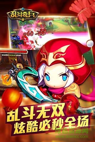 乱斗奇兵九游客户端 v 1.70.0 安卓版2