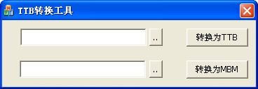 ttb转换工具 v1.0 绿色版0