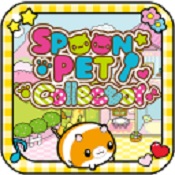 汤匙宠物汉化版下载