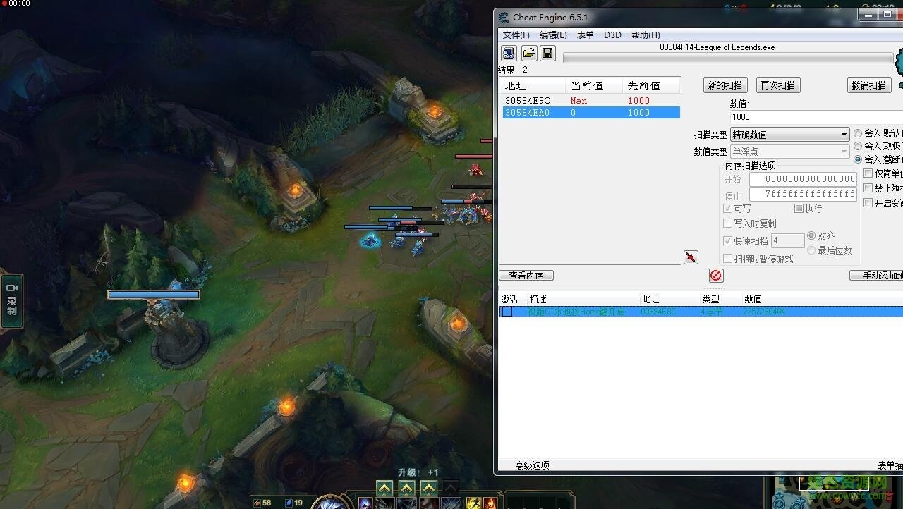 lol国服6.20无限视距ct v6.20 最新版0