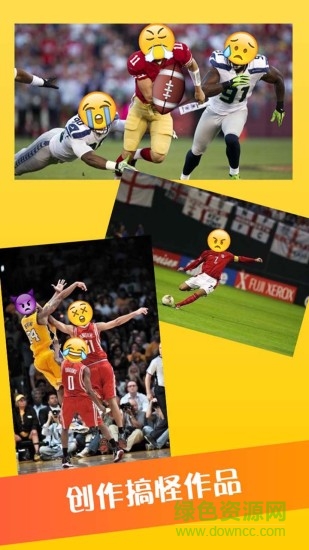 emojicam相机手机版 v2.1.2 安卓版2