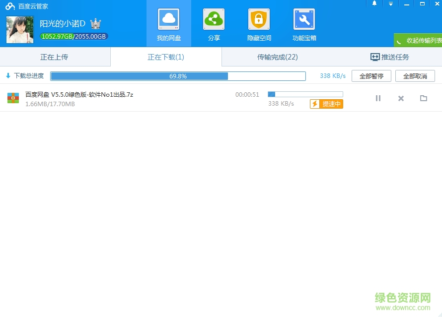 百度网盘mac会员 百度网盘mac