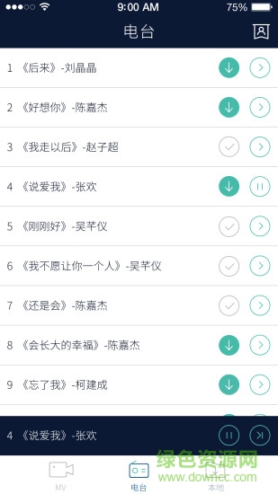 不要音乐手机版 v3.3.5 安卓版3
