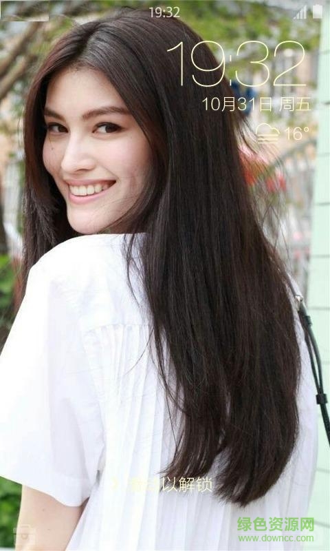 何穗壁纸锁屏 v1.2.3 安卓版0