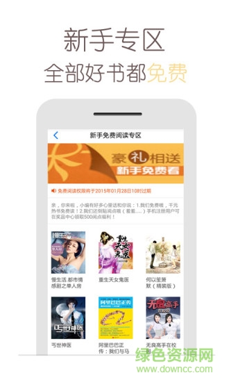 半糖阅读手机版 v1.0 安卓版0